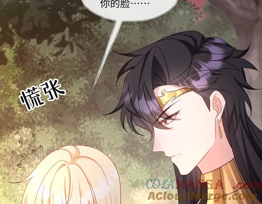 第43话 质问20