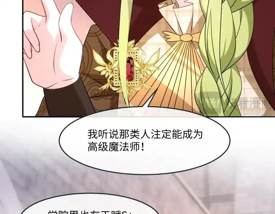 第34话 中级魔法11