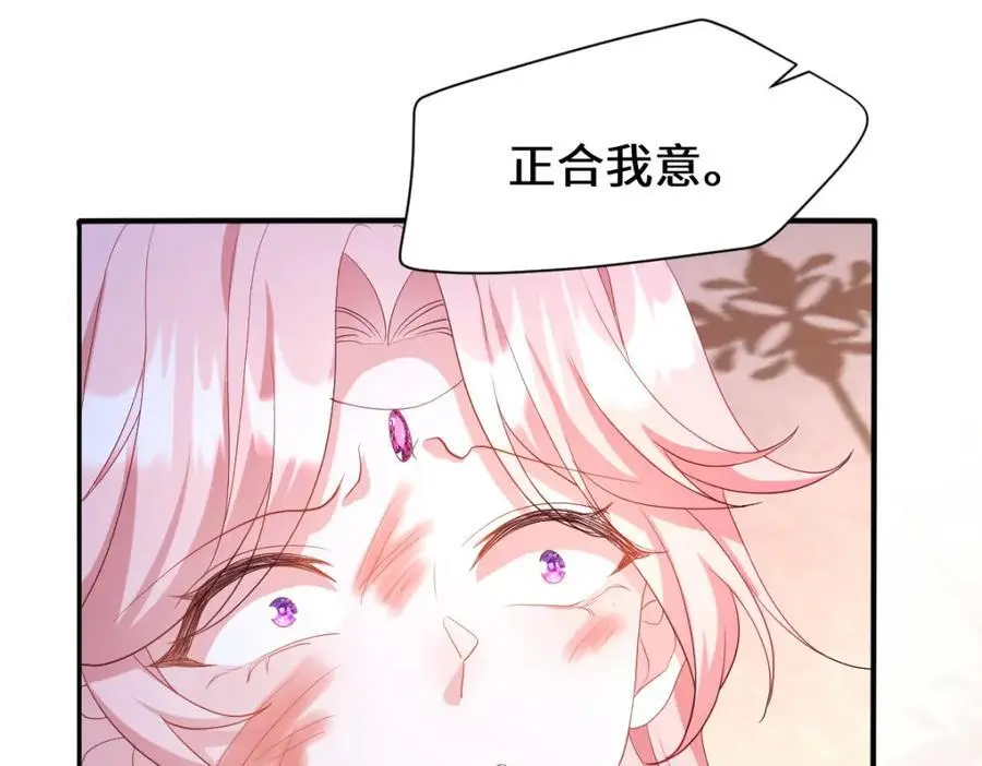 第30话 身世之谜73