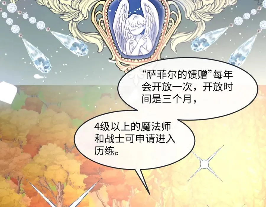第35话 刺探46