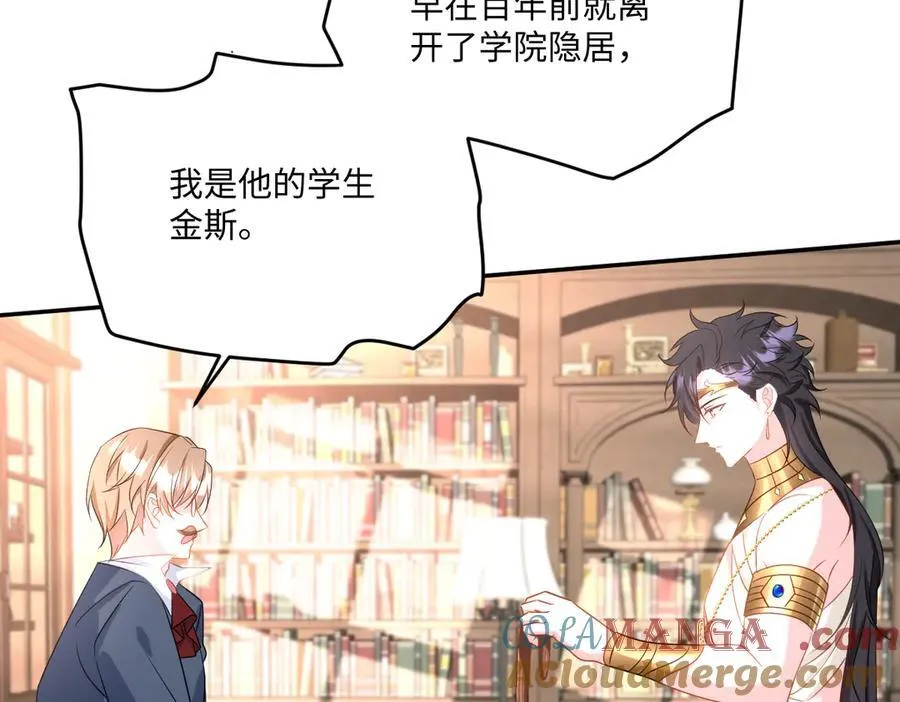 第41话 往事阴影76