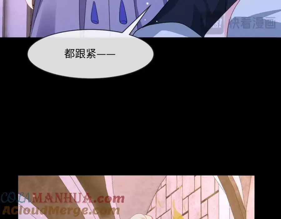 第31话 幕后黑手28