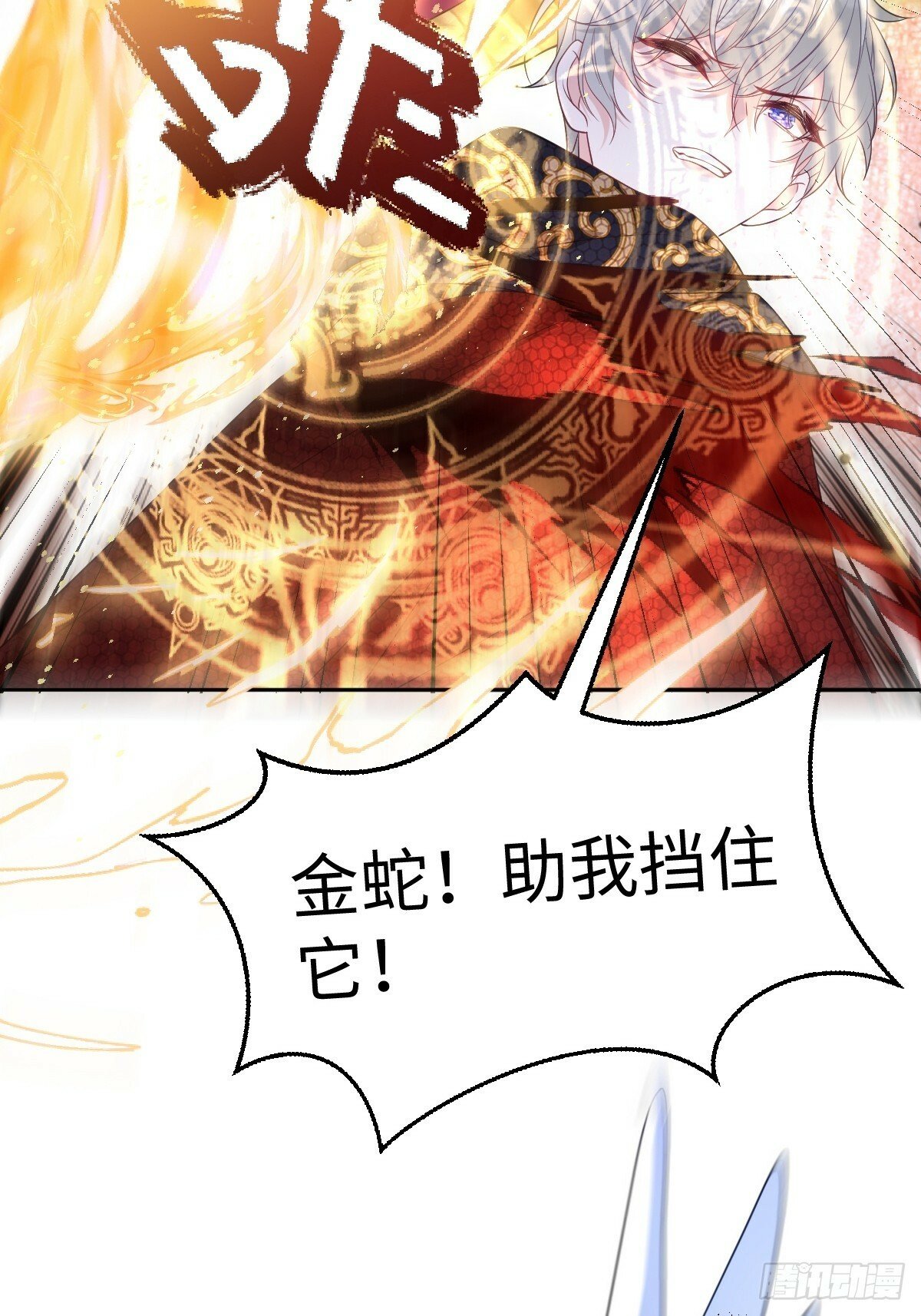 第二话 逃23