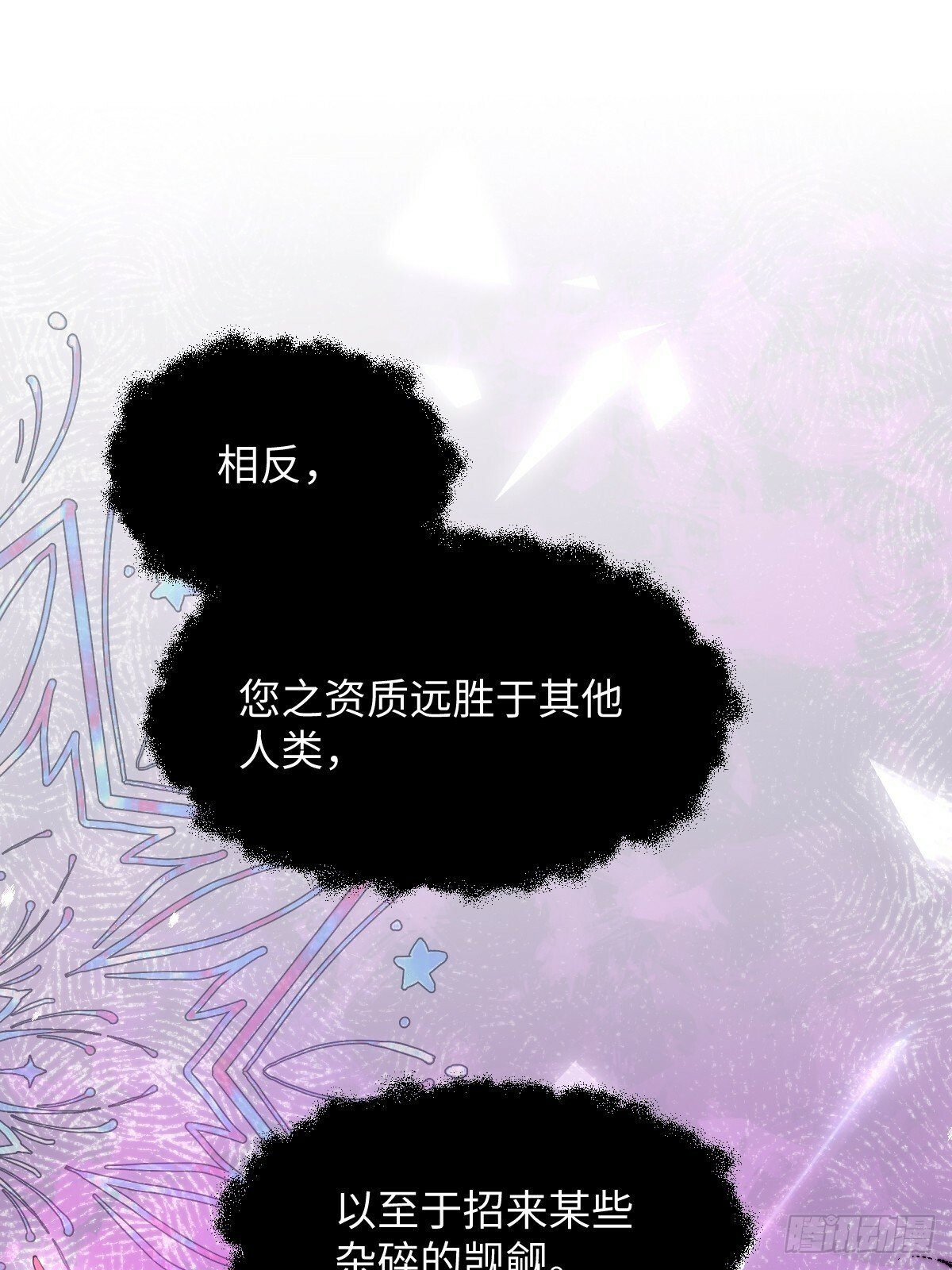 第一话 地狱85