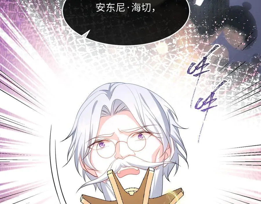 第41话 往事阴影105
