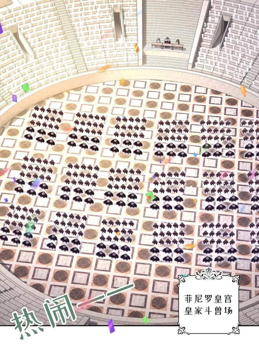 第21话 英才比赛（一）3