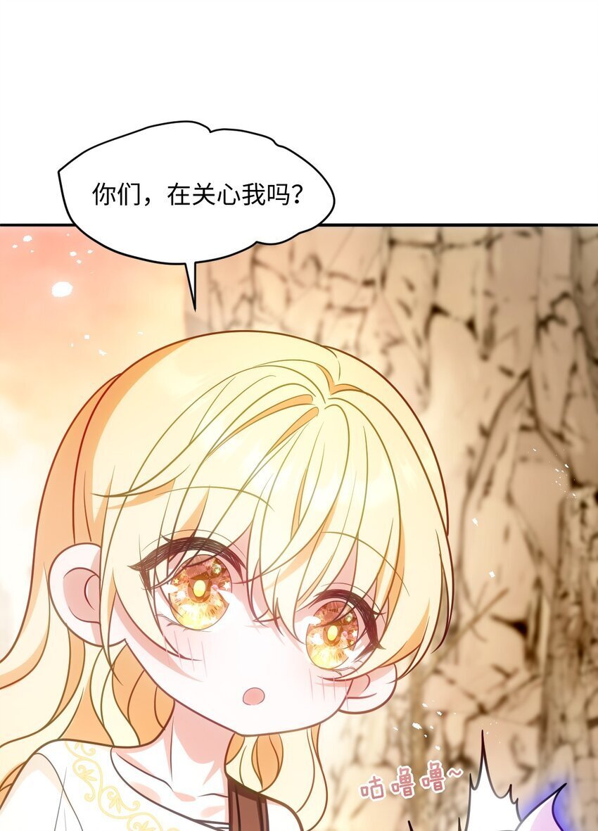 第九话 万事俱备5