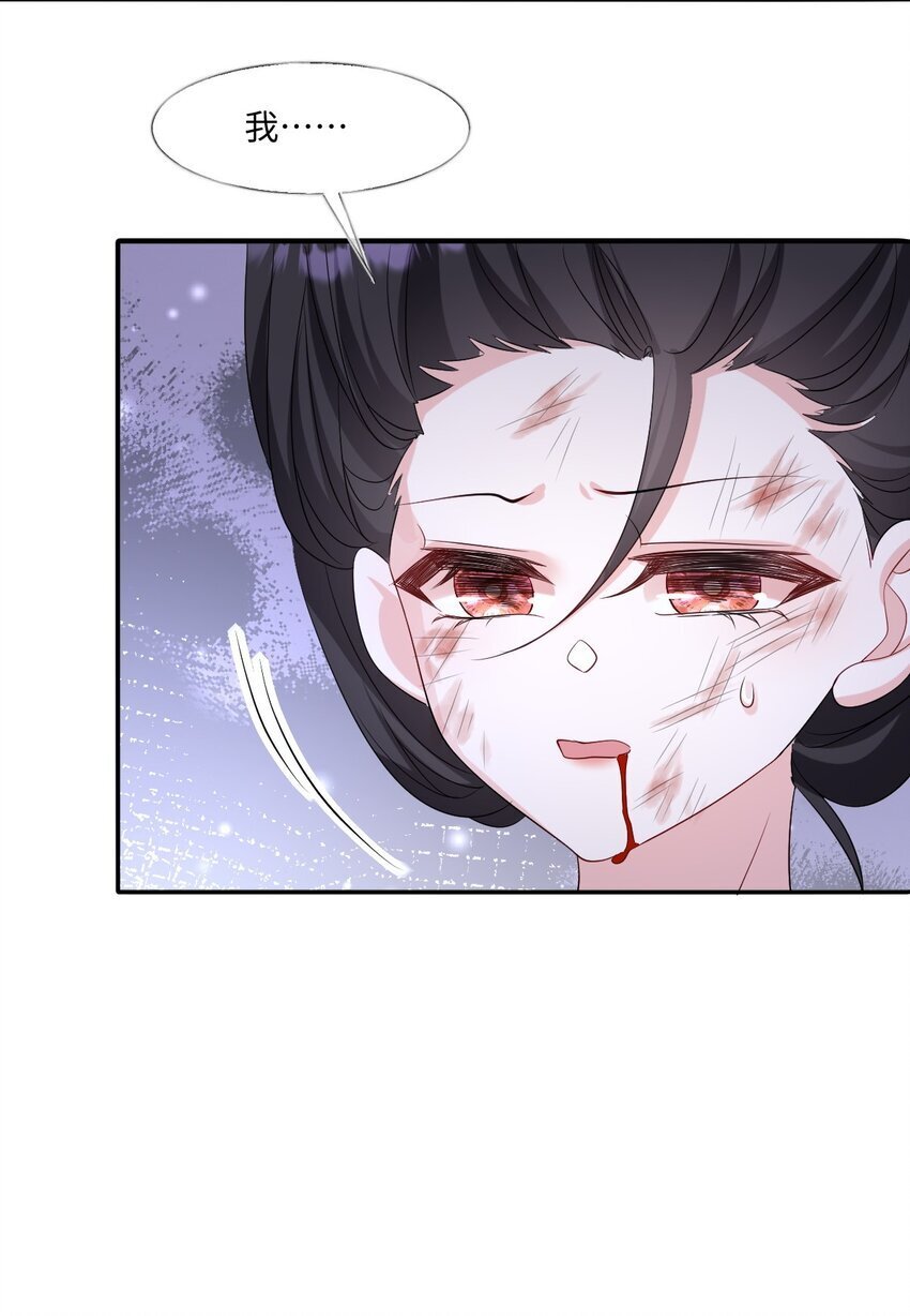 第18话 危机26