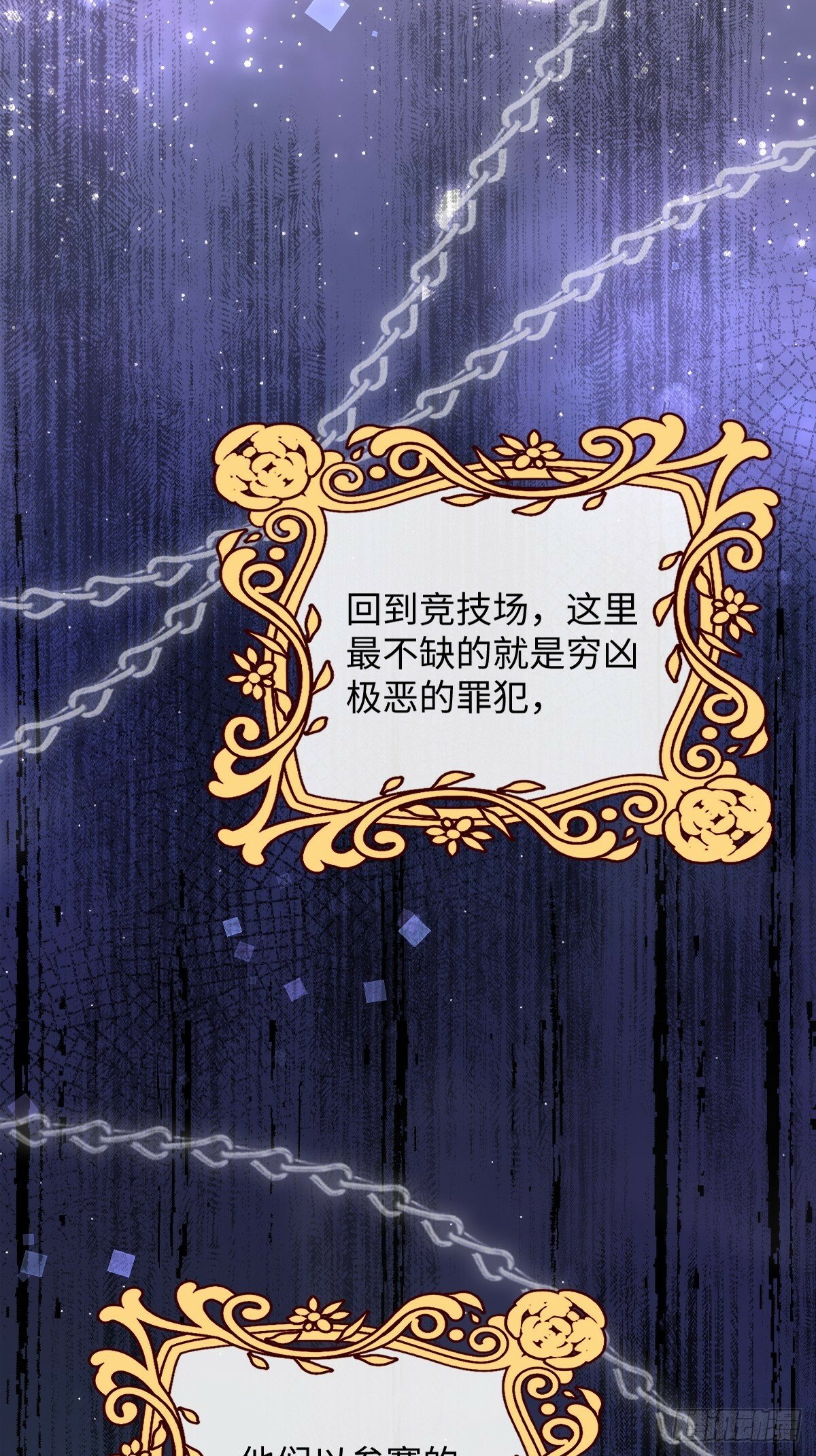 第一话 地狱40