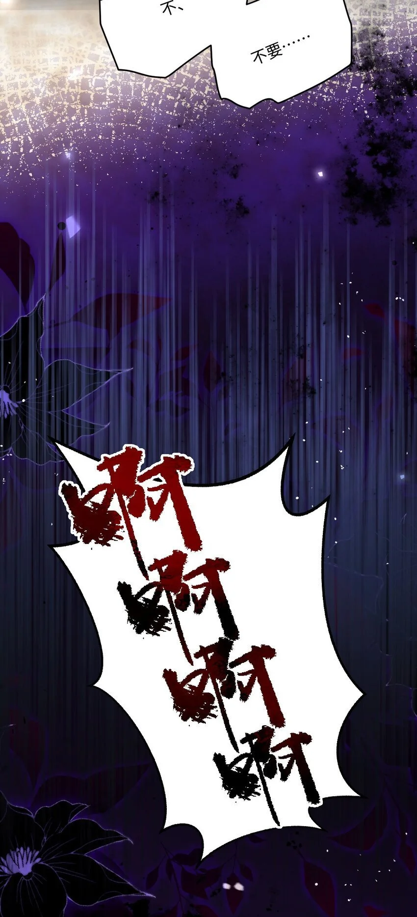 第23话 英才比赛（三）23