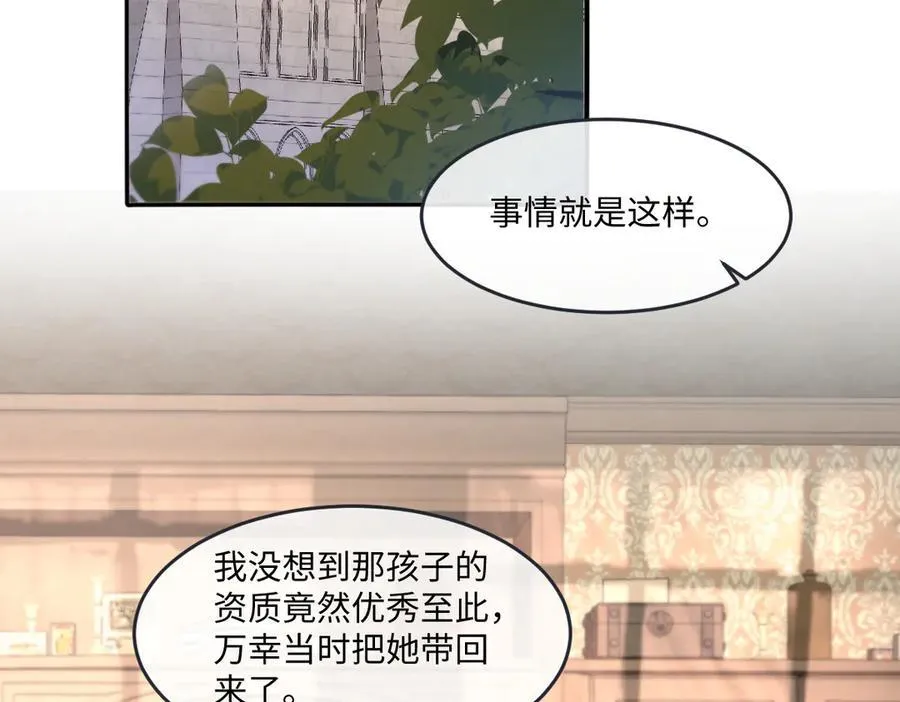 第41话 往事阴影6