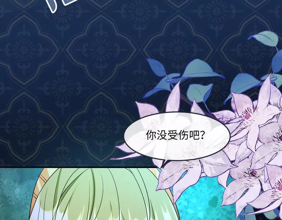 第43话 质问71