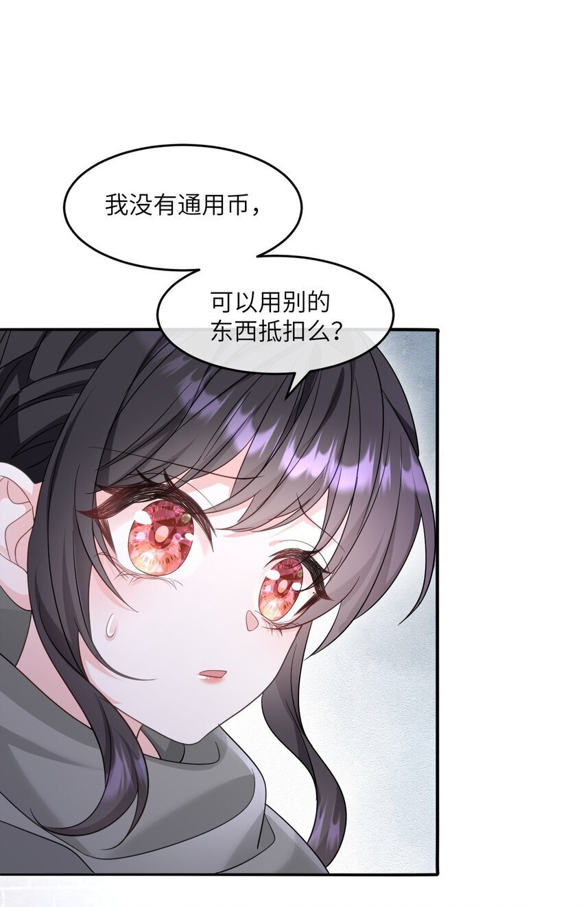 第14话 震慑全场40