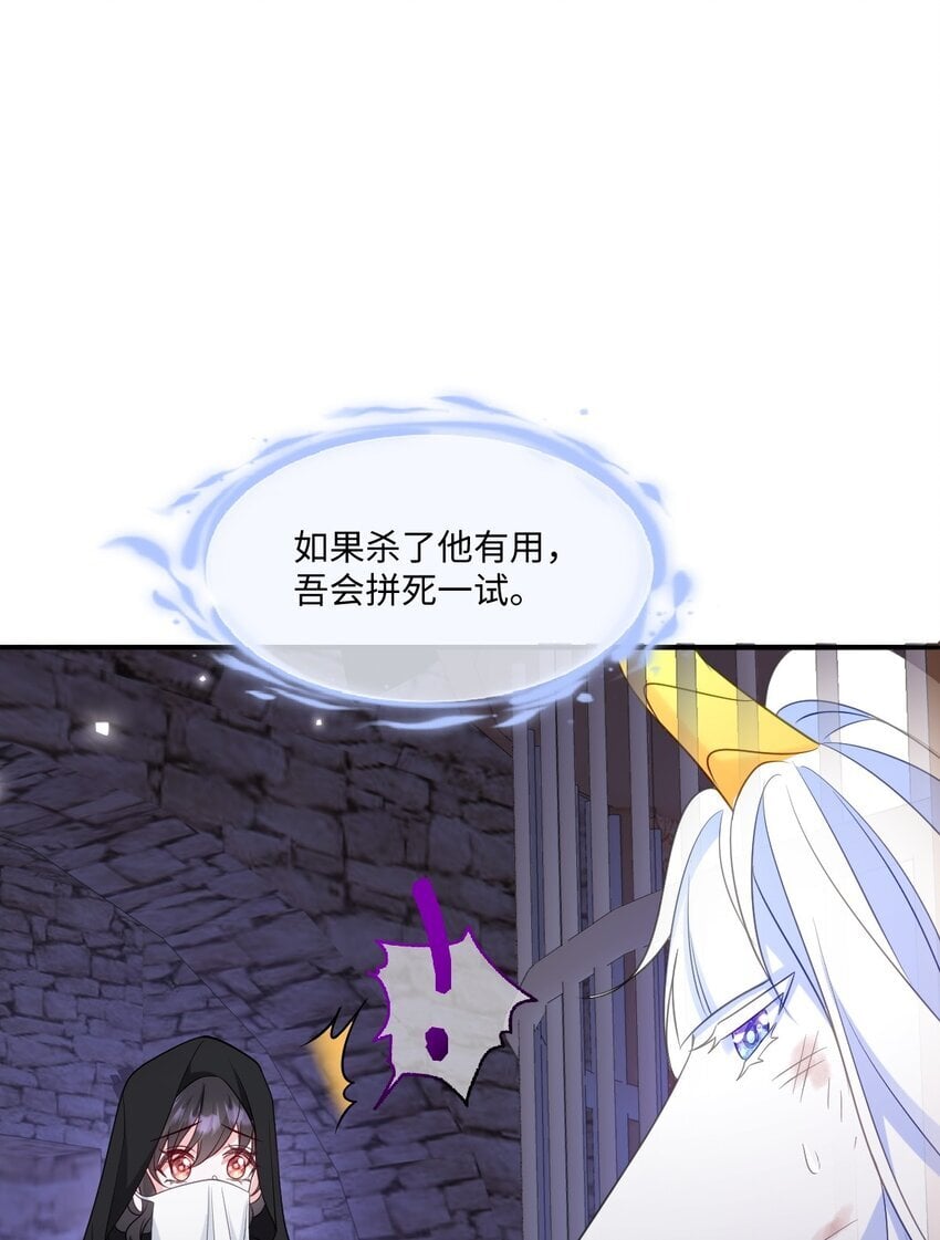 第17话 遇袭27