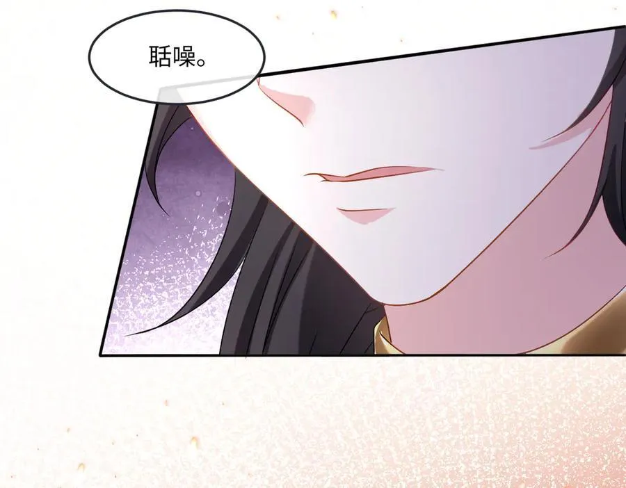 第41话 往事阴影93