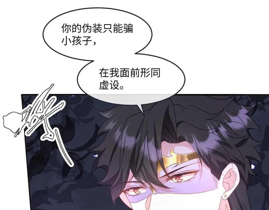 第41话 往事阴影78