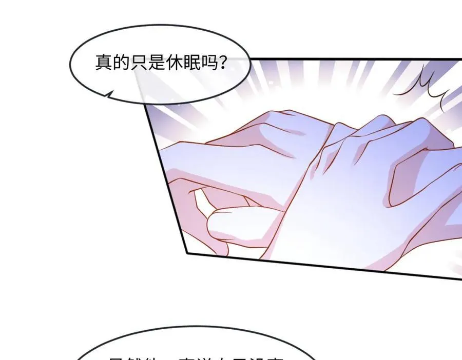 第36话 守护之心31