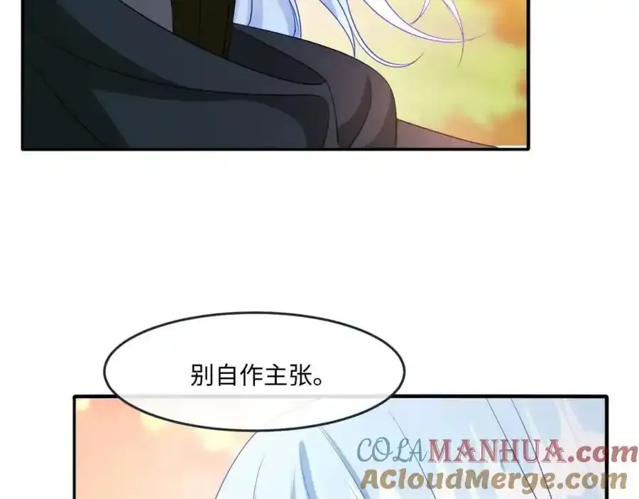 第34话 中级魔法104