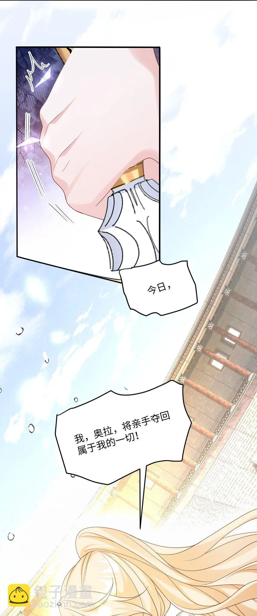第27话 英才比赛（终）16