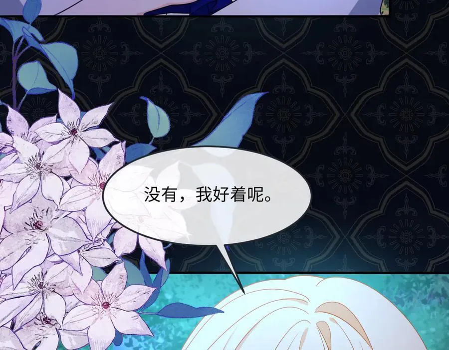 第43话 质问73
