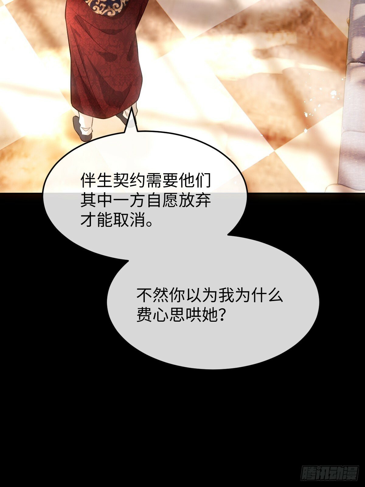 第一话 地狱93