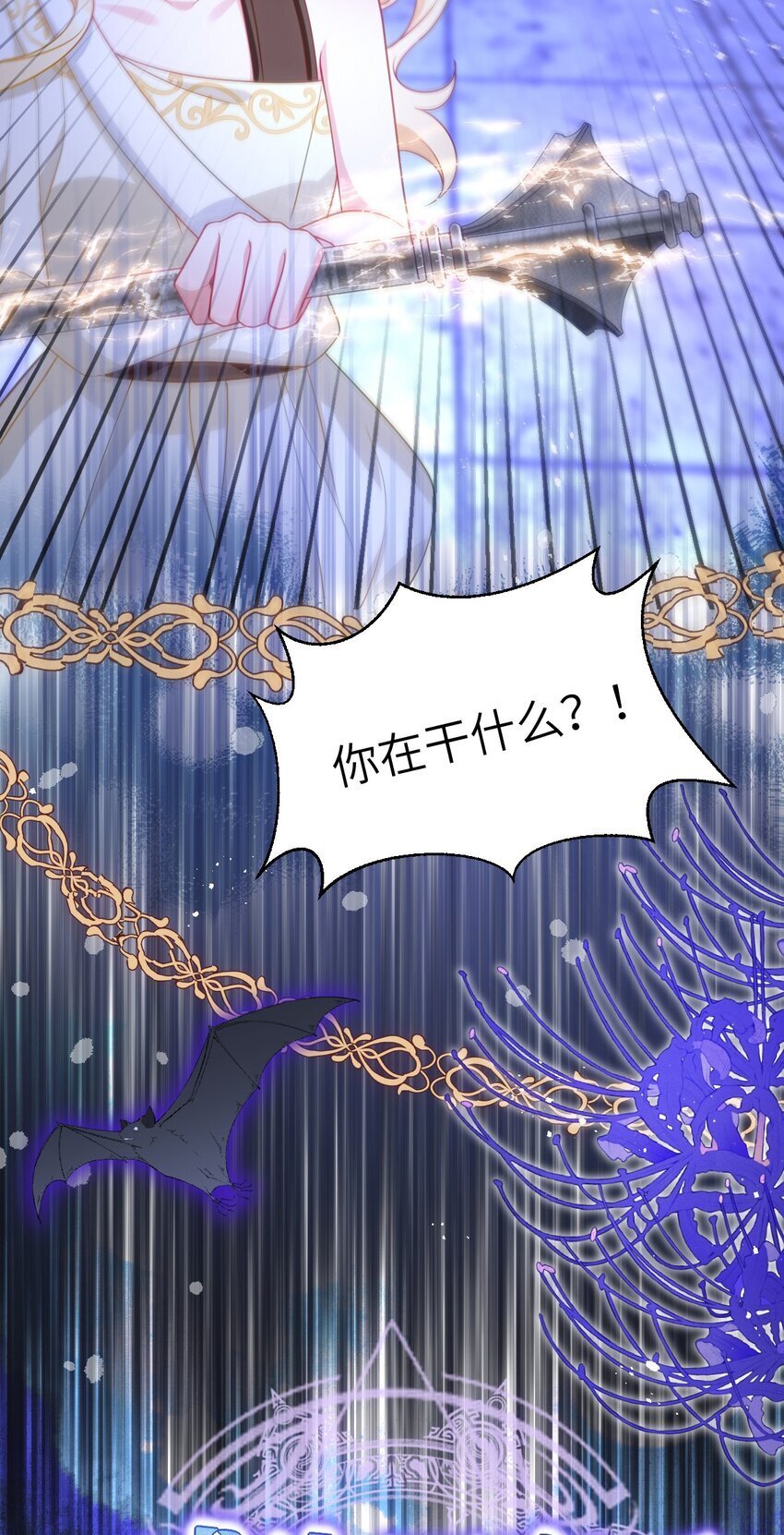 第十话 决裂12