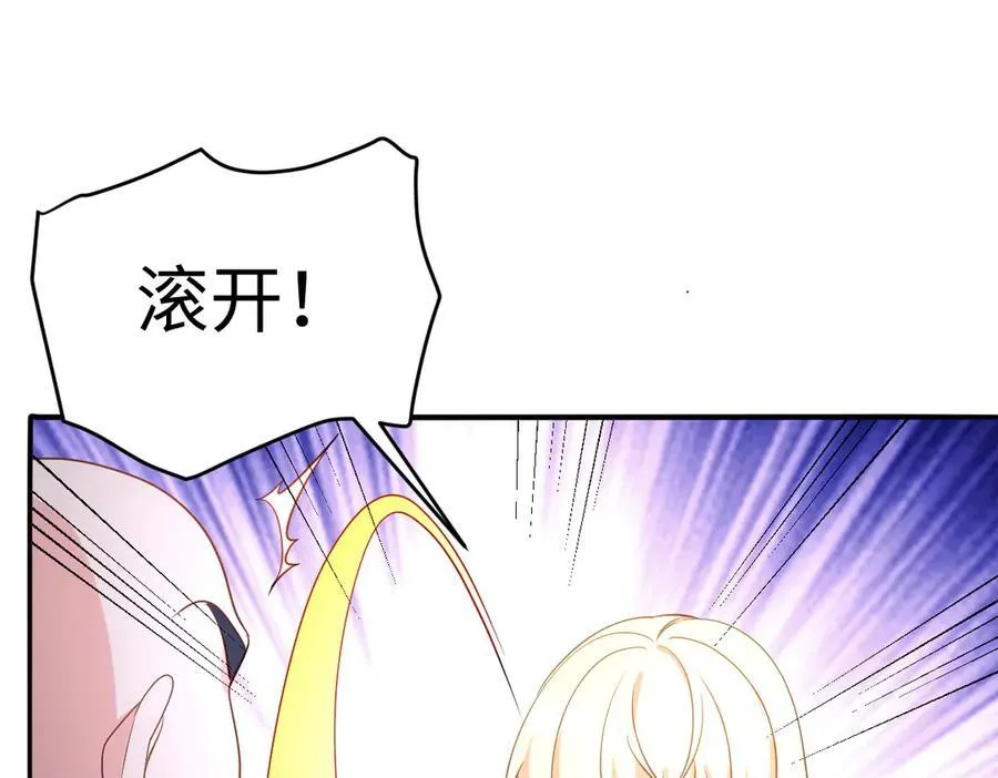 第45话 治愈宝石90