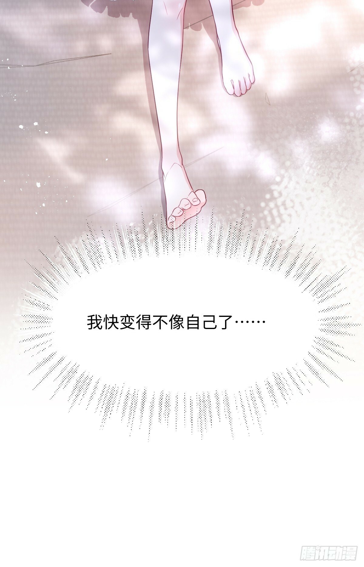 第一话 地狱72