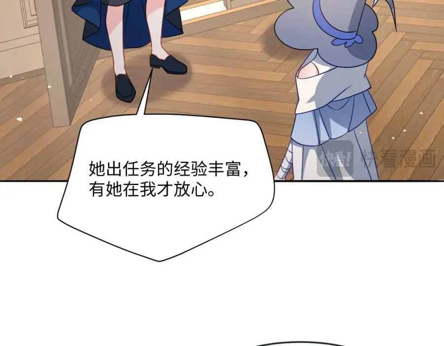 第36话 守护之心87