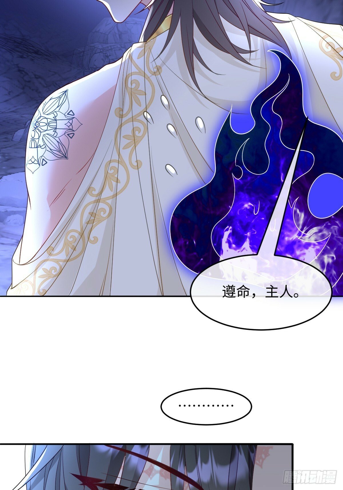 第三话 绝境逢生28