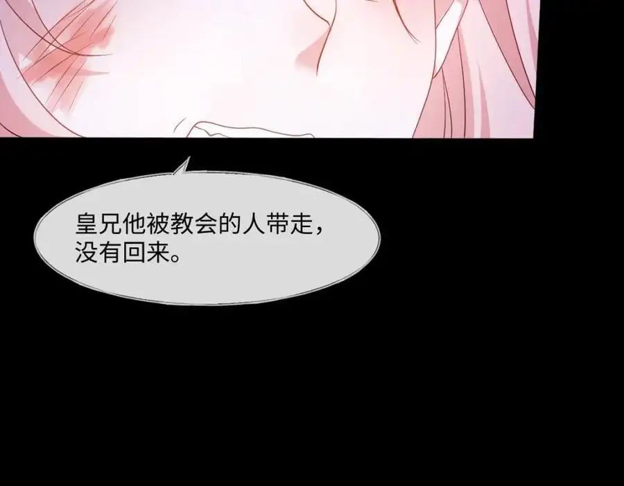 第30话 身世之谜61
