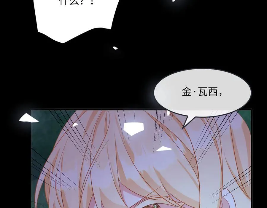 第43话 质问94