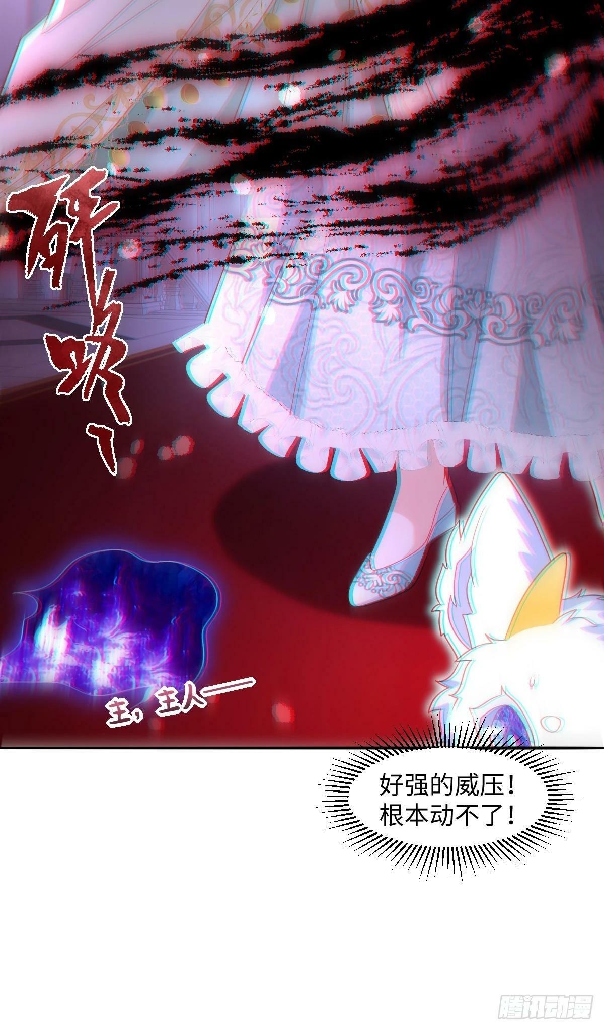 第四话 你想变强？36
