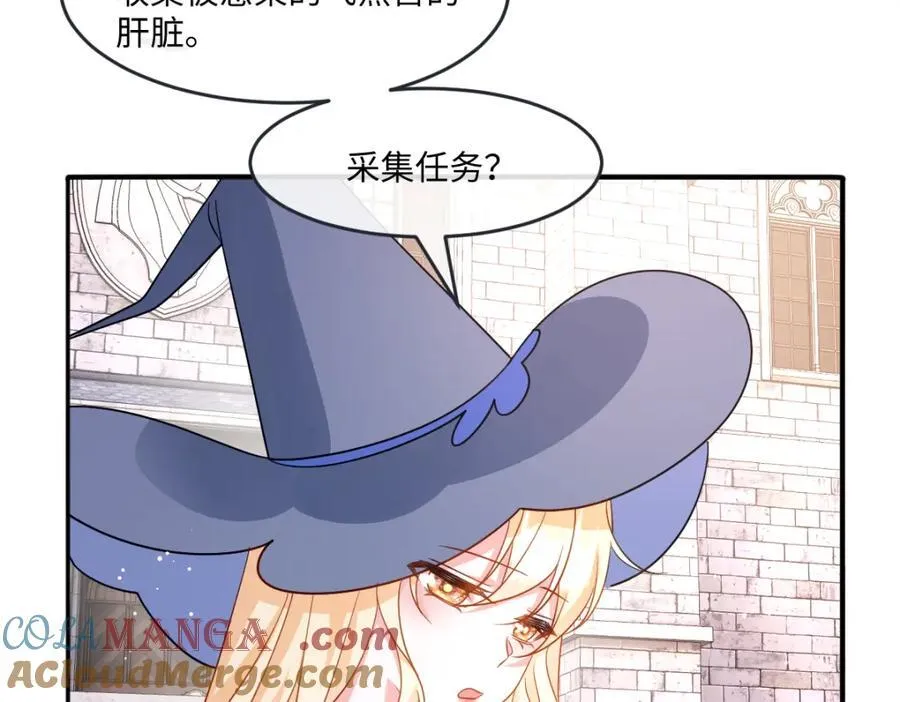 第37话 捣乱56