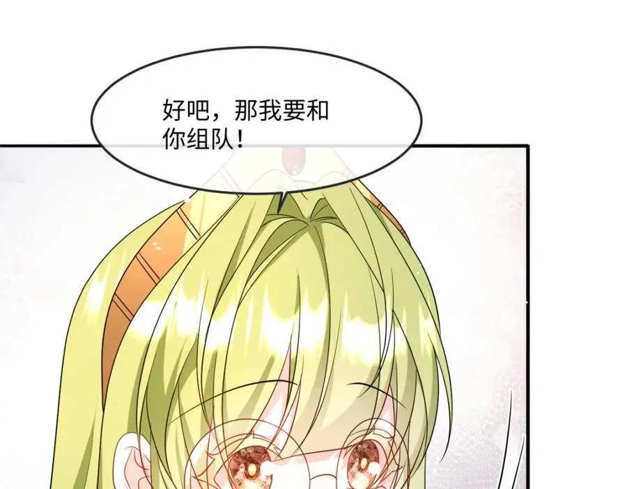 第36话 守护之心82