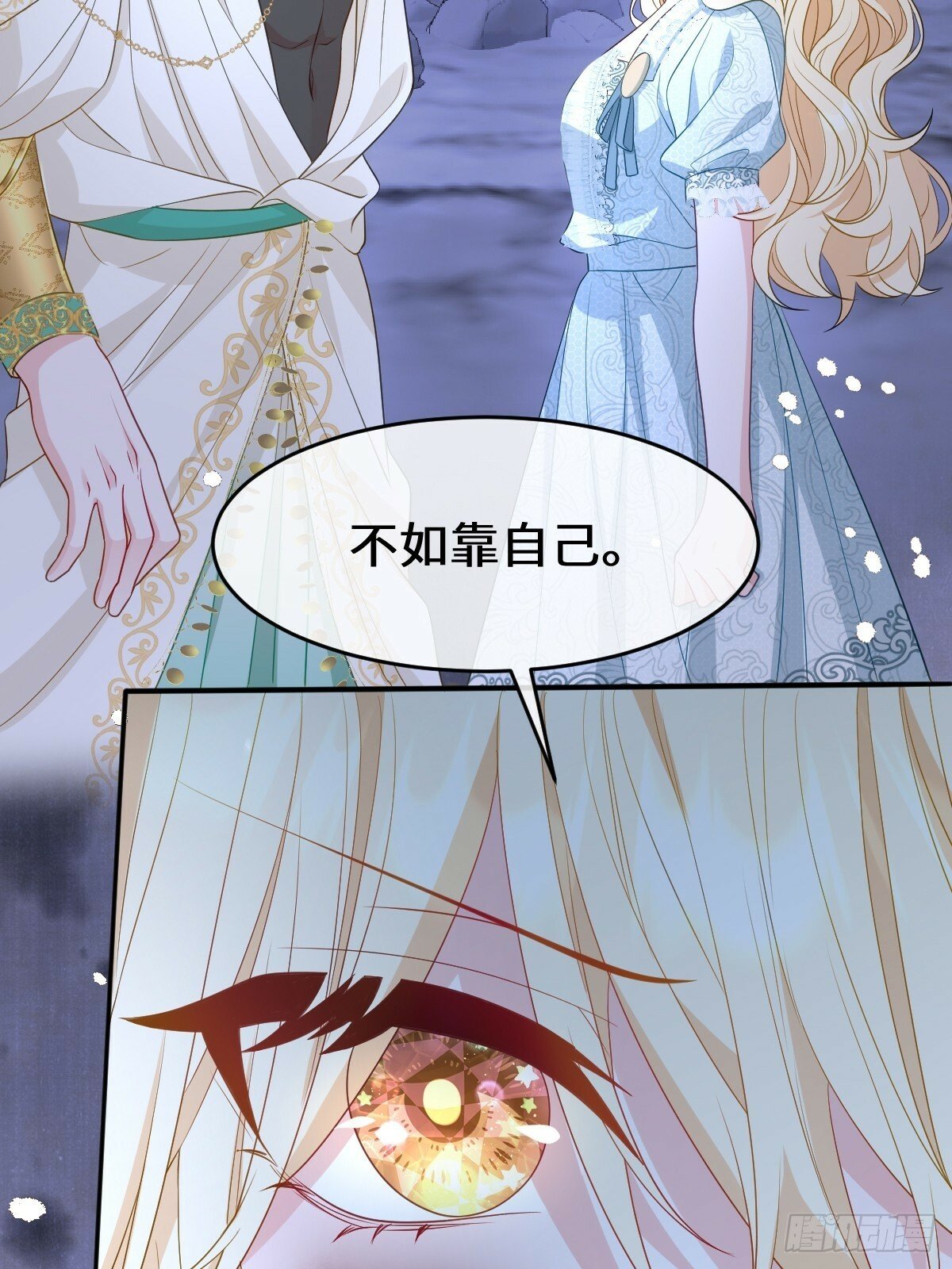 第三话 绝境逢生57
