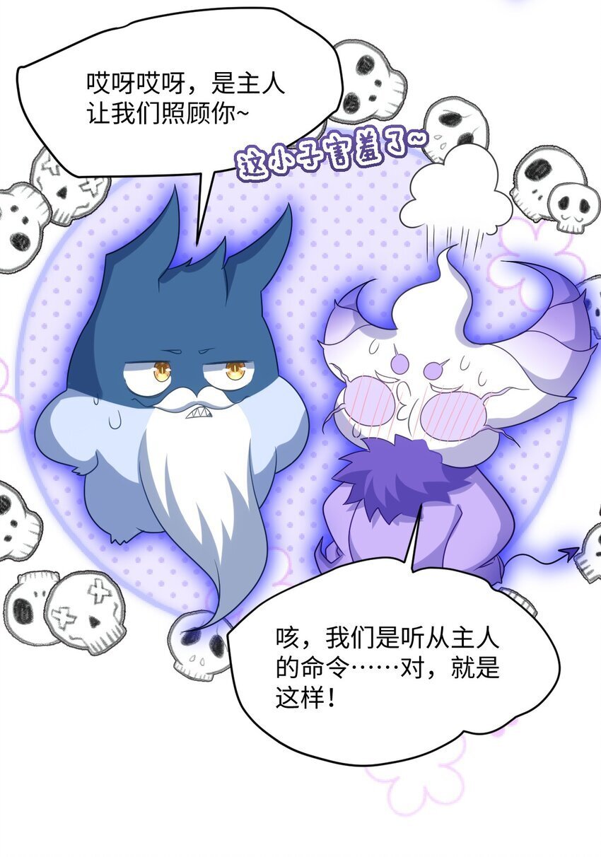 第九话 万事俱备7