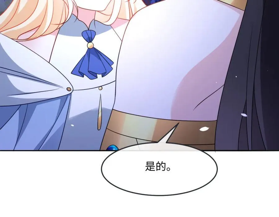 第36话 守护之心49