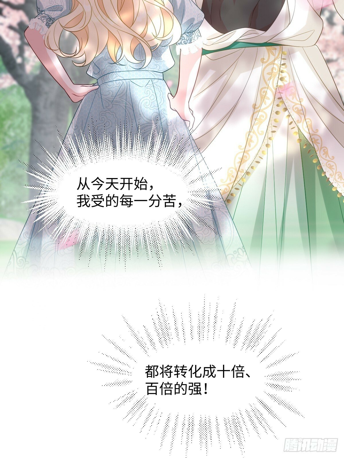 第五话 天才中的天才12