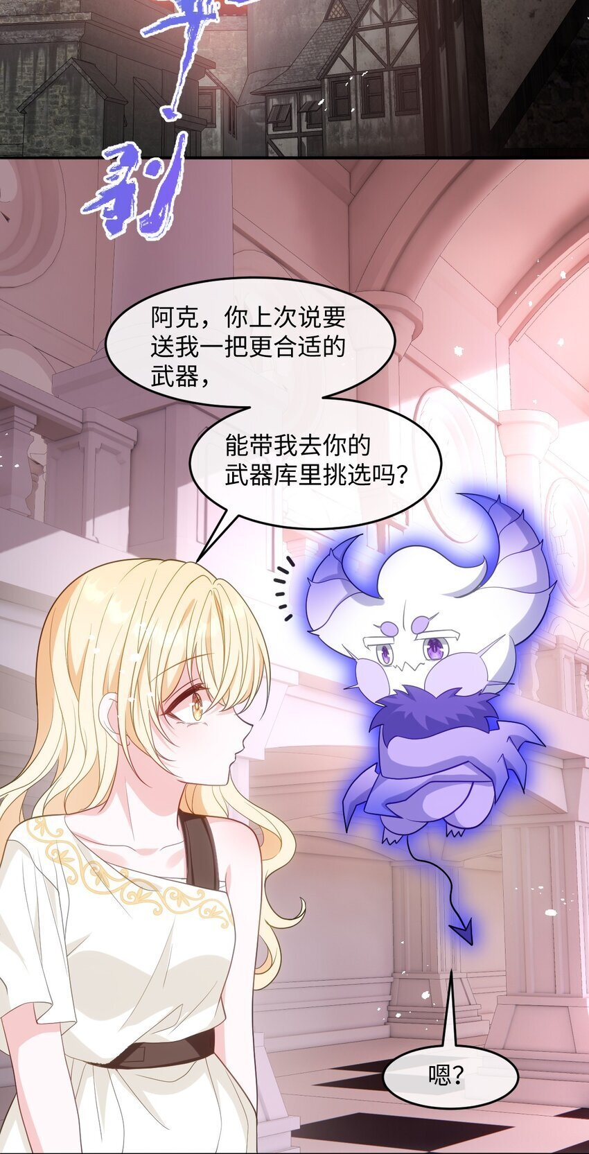 第九话 万事俱备22