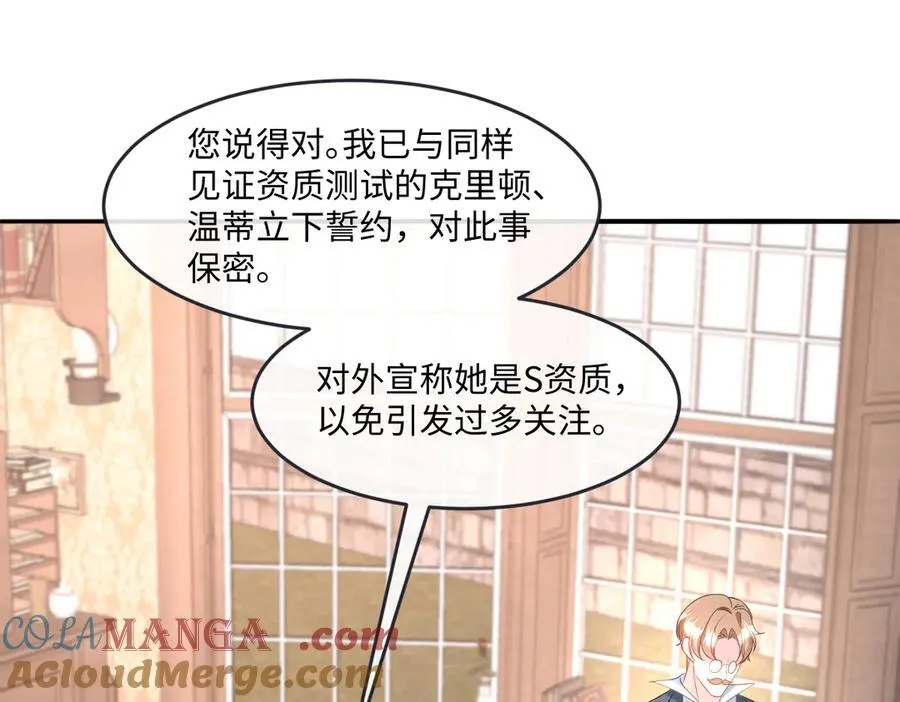 第41话 往事阴影24