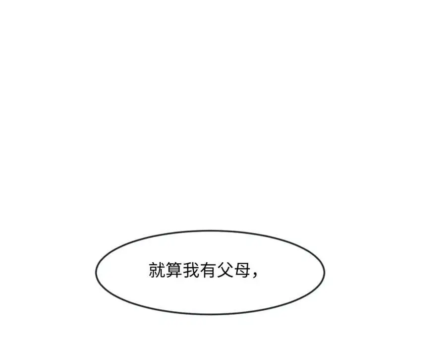 第30话 身世之谜86