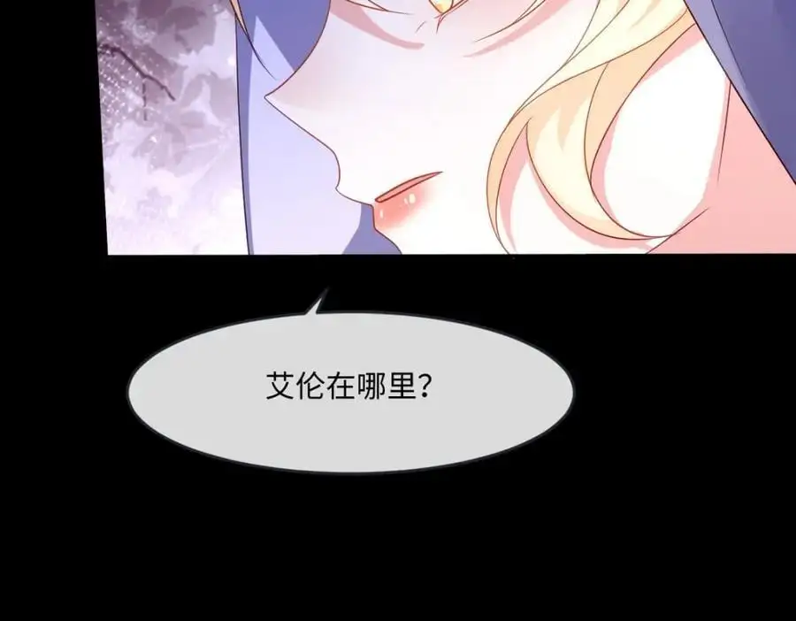 第30话 身世之谜59