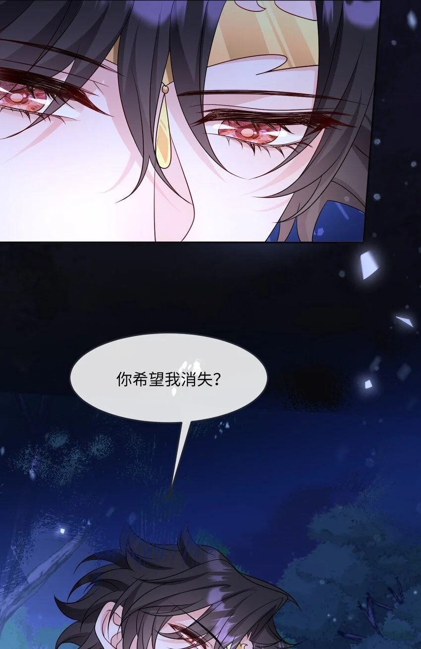 第20话 再会25