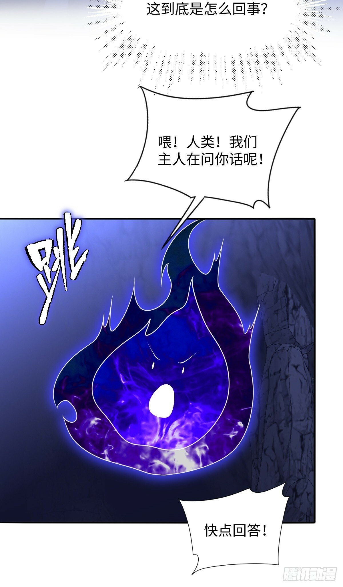 第三话 绝境逢生24