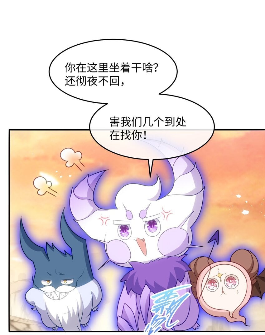 第九话 万事俱备3