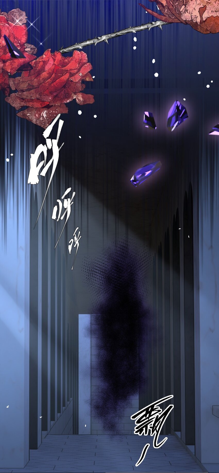 第17话 遇袭13