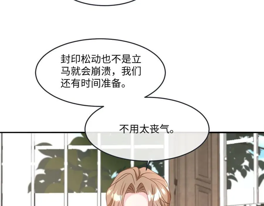 第41话 往事阴影51
