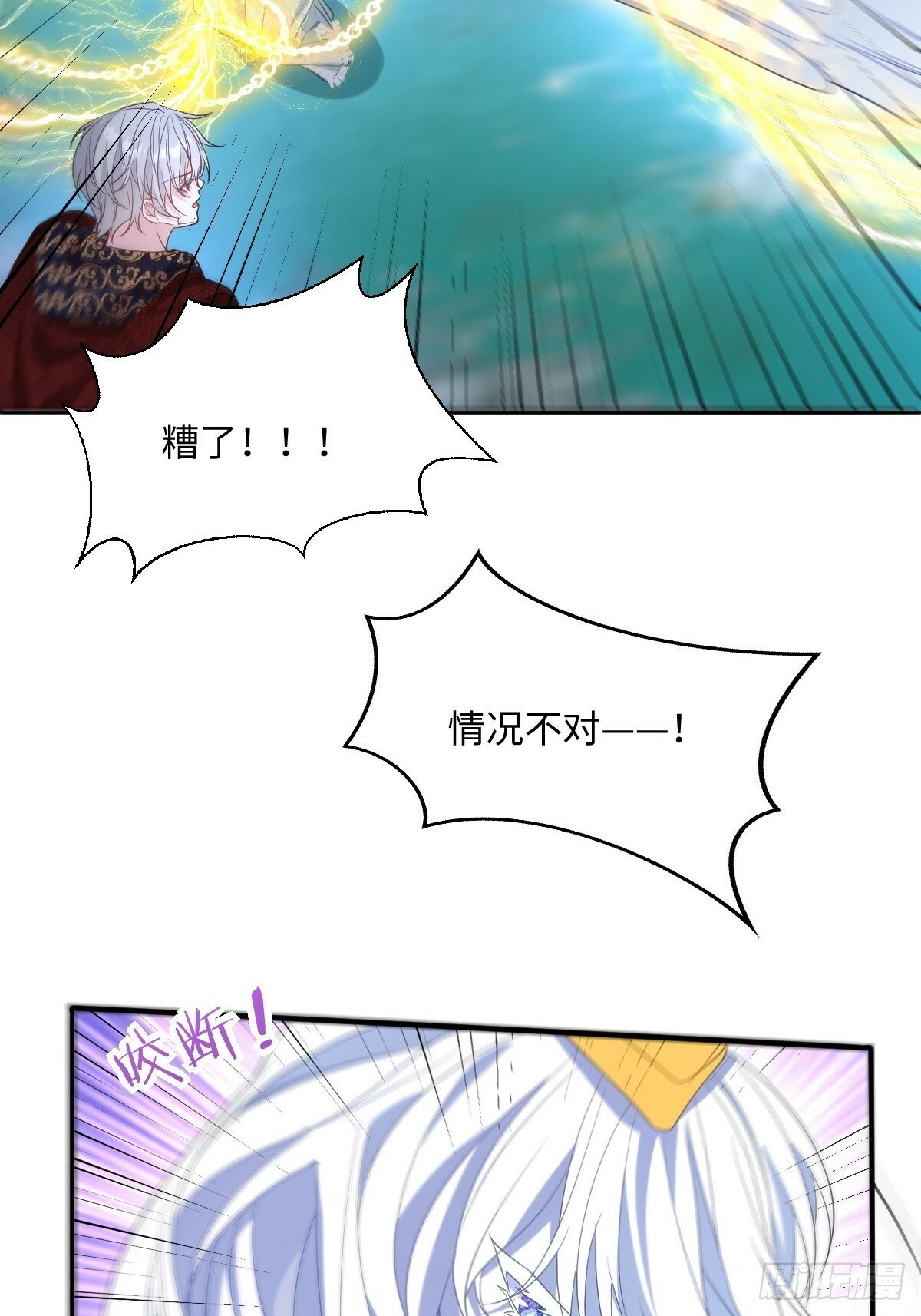 第二话 逃50