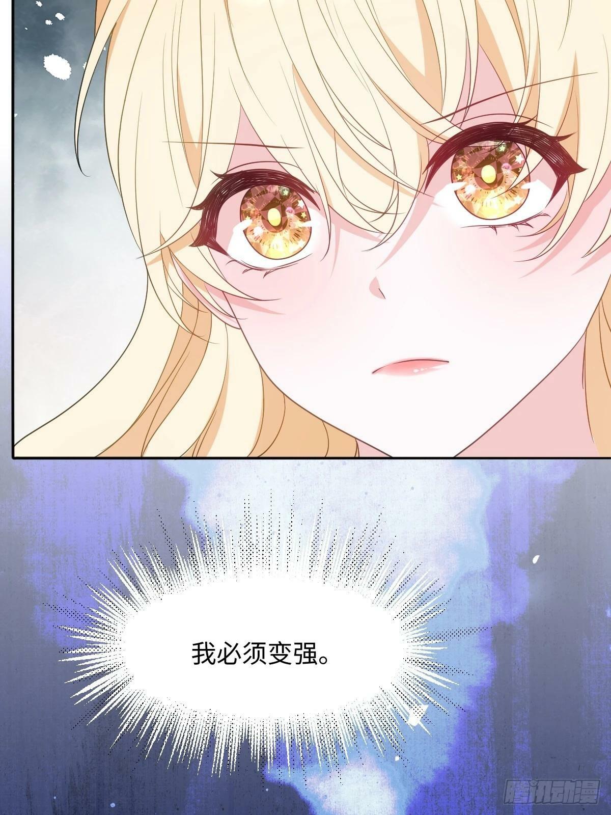 第四话 你想变强？16